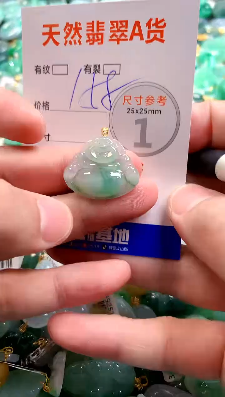 颈饰18K金镶嵌翡翠0064745394