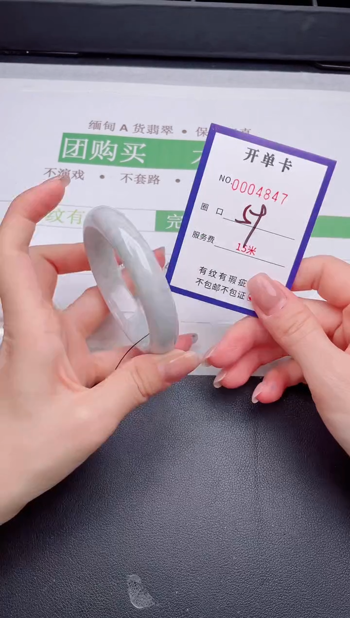 未镶嵌手镯翡翠翡翠手镯未镶嵌