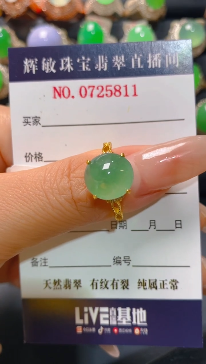 【闪购商品】翡翠银S925镶嵌耳饰天然A货翡翠1