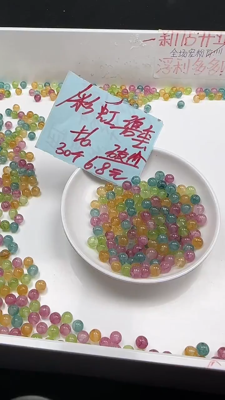 未镶嵌珠宝半成品碧玺彩虹碧玺N472卡6MM30颗