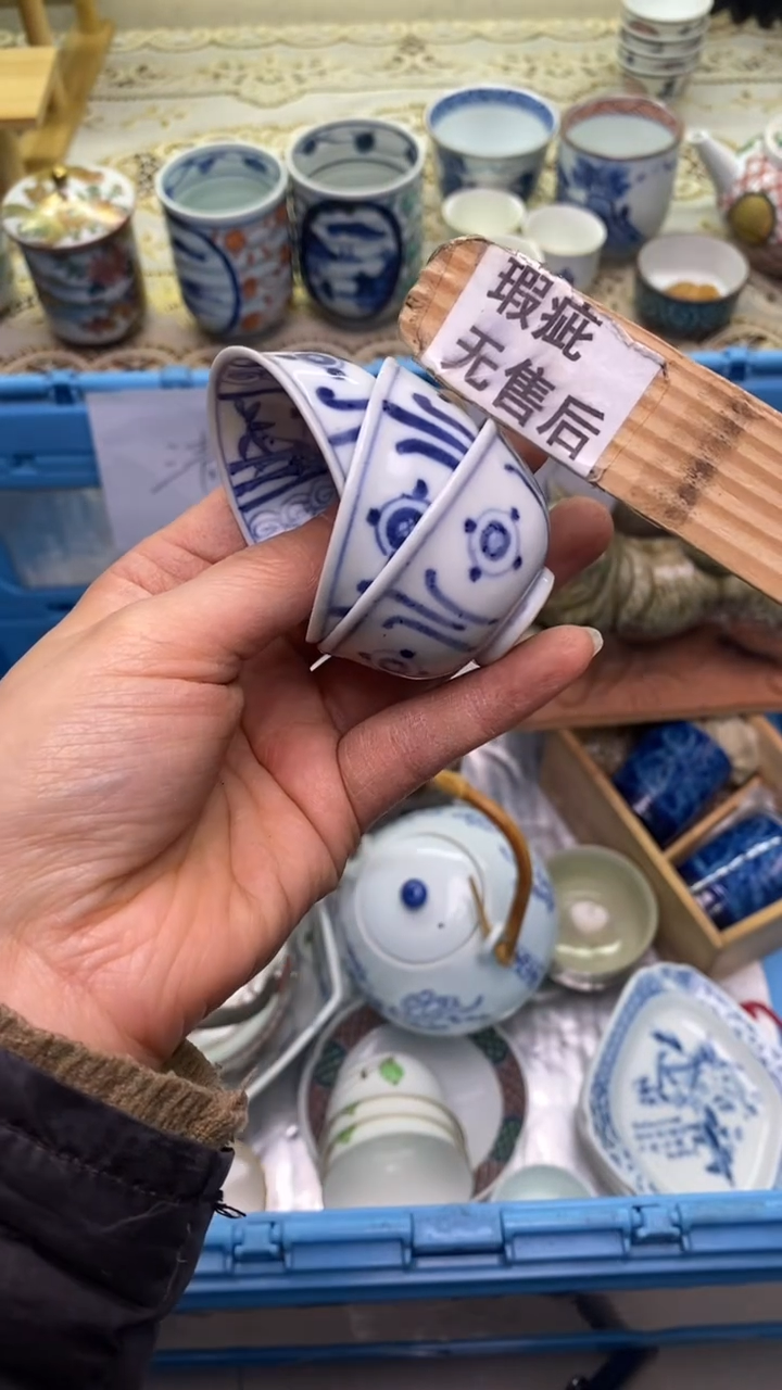 【闪购商品】瓷片189  新年快乐  恭喜发财