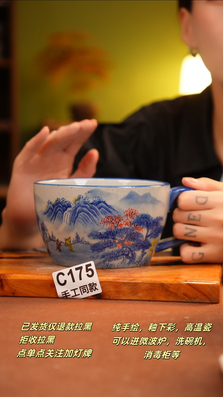 其他C175新十二瓷瓷器