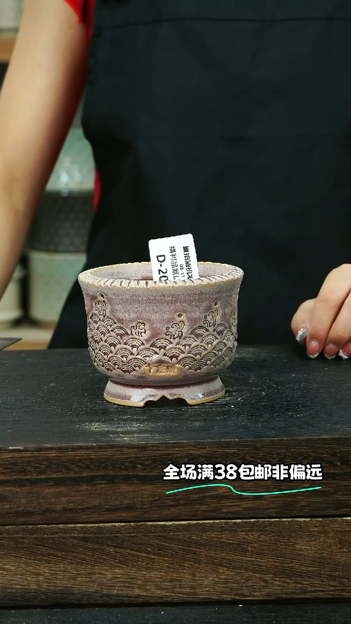 七里烧-默认瑕-8-11-203-8