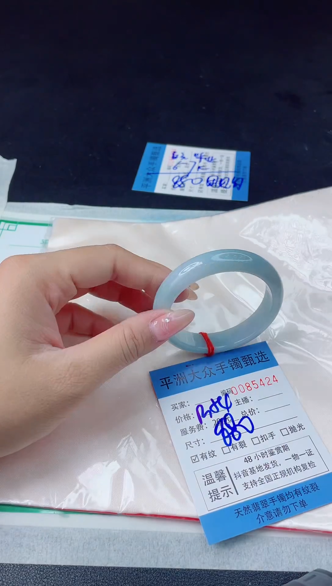 【闪购商品】翡翠手镯未镶嵌翡翠手镯