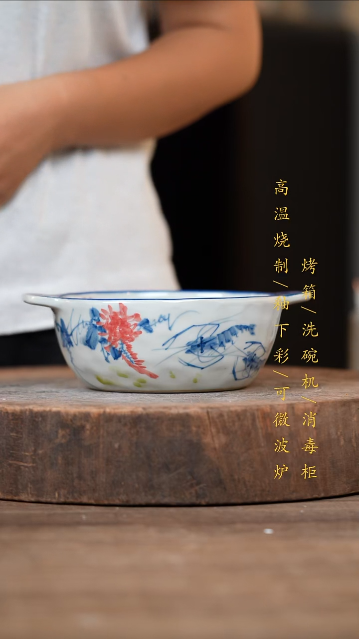 瓷片景德镇高温釉下彩（食品级）