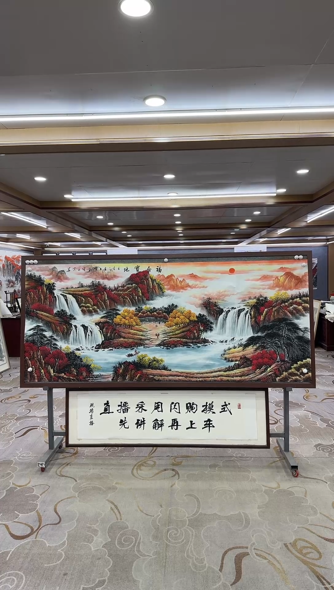 绘画DC-刘雪红-八尺-山水国画