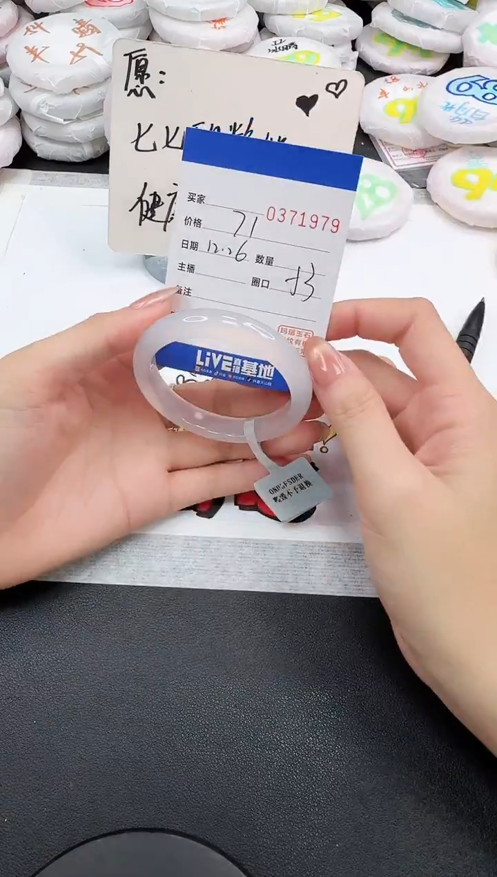 手镯玛瑙/玉髓未镶嵌1979