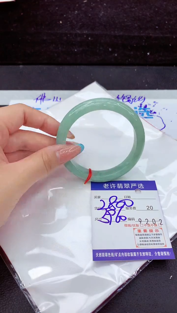翡翠手镯未镶嵌11111