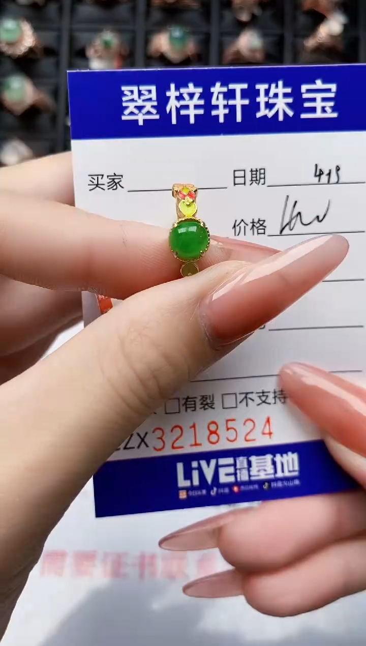 翡翠戒指银S925镶嵌8524