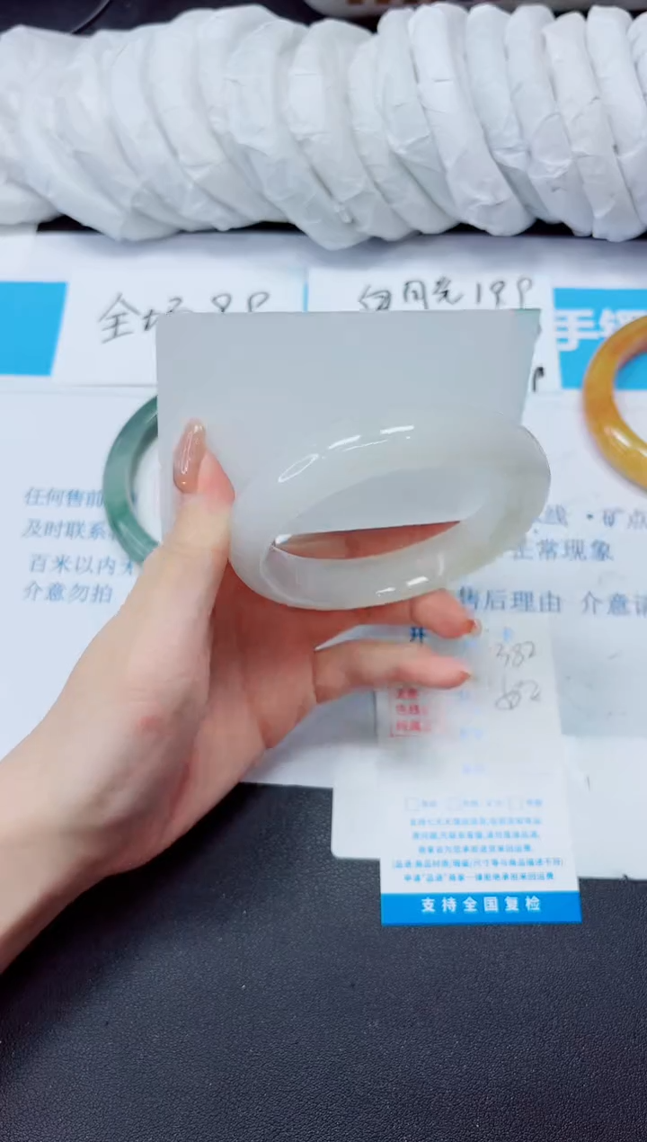 石英质玉手镯未镶嵌382/58.2