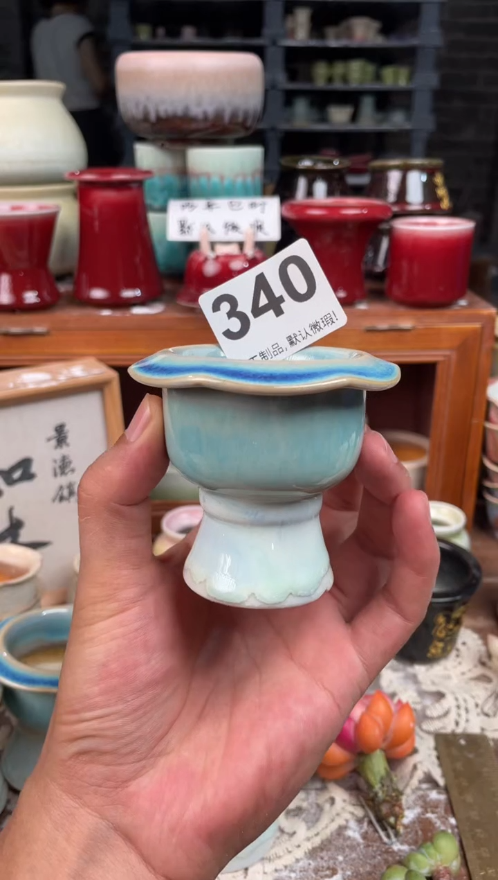 瓷片340知木小芳花盆直播编号
