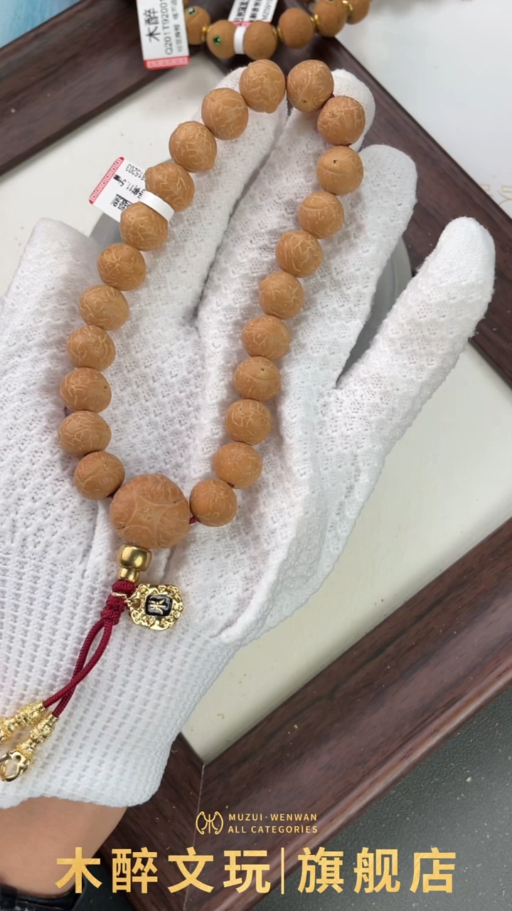 凤眼菩提手串凤眼菩提112