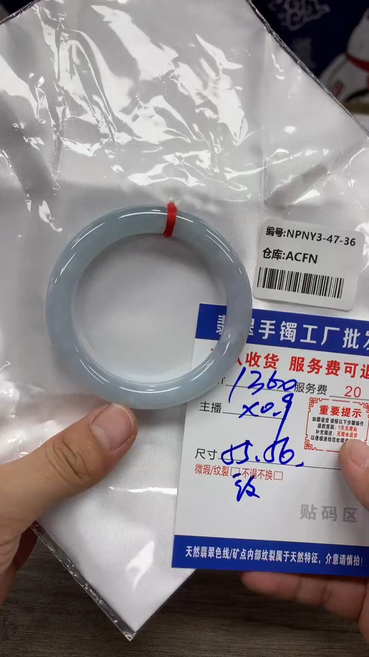 【闪购商品】翡翠手镯未镶嵌翡翠手镯