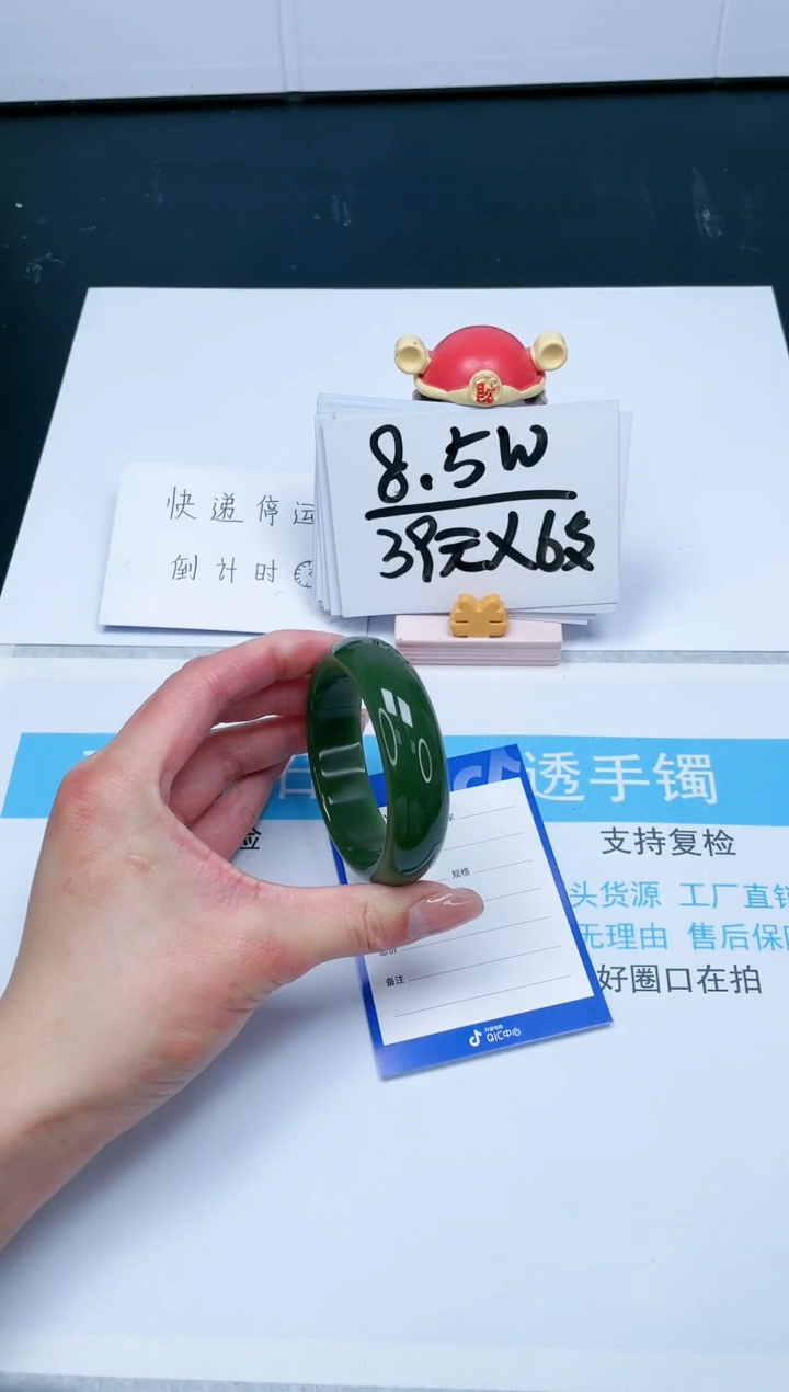 【闪购商品】石英质玉（黄龙玉）手镯未镶嵌343-54