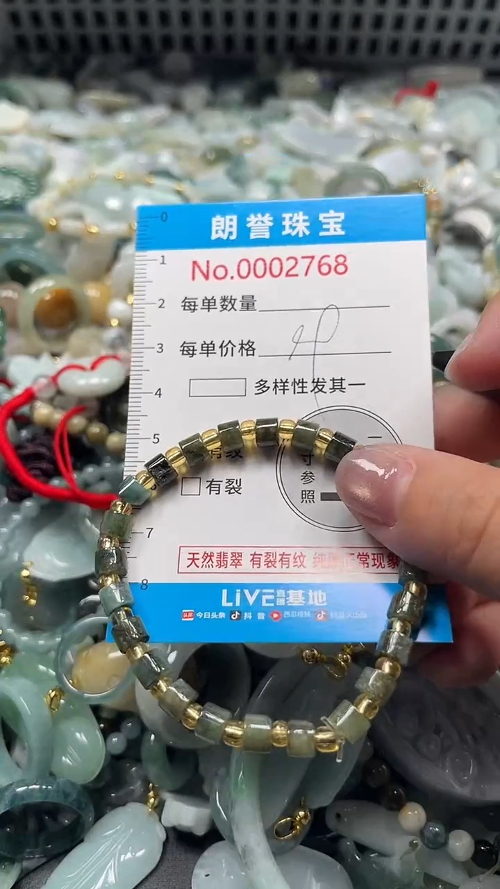 颈饰未镶嵌翡翠翡翠未镶嵌颈饰翡翠吊坠2768