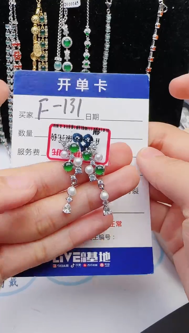 【闪购商品】翡翠戒指银S925镶嵌1111