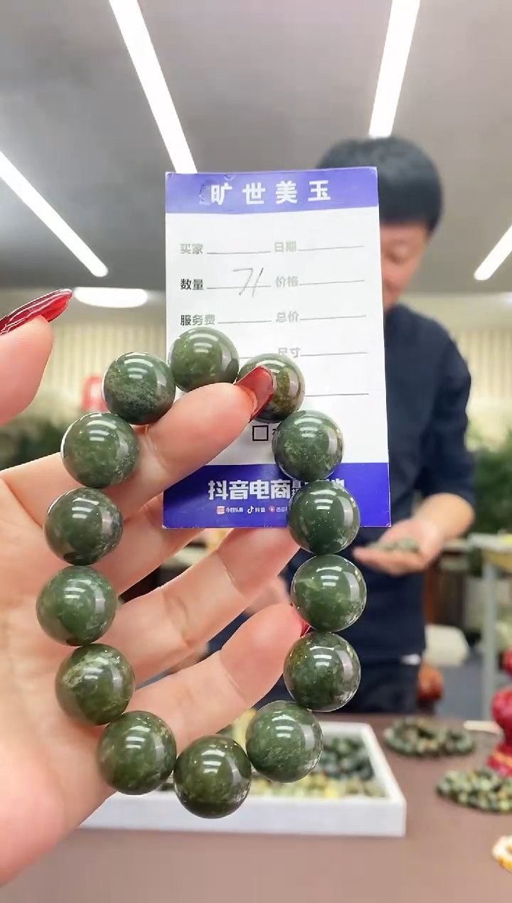 【闪购商品】透闪石质玉手串未镶嵌手串