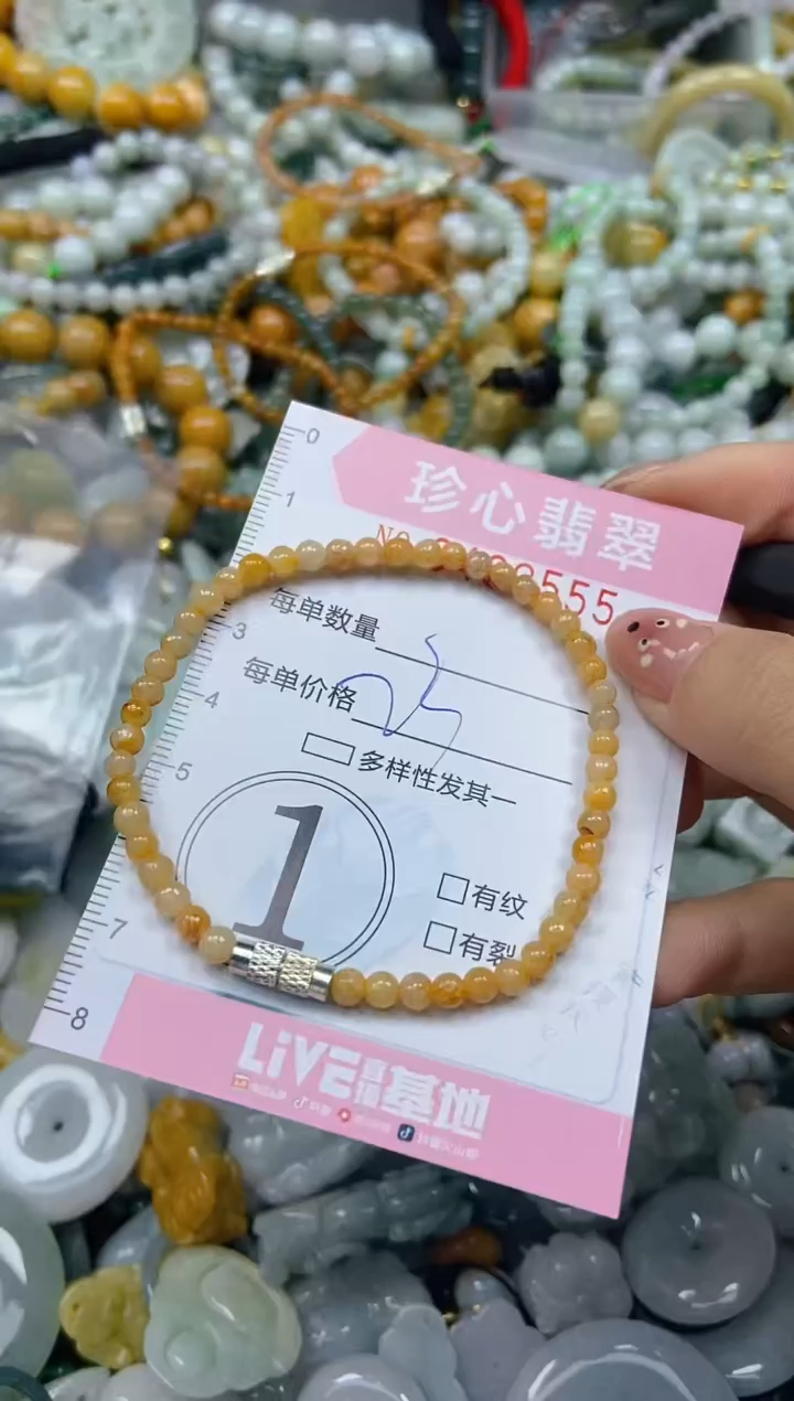 颈饰未镶嵌翡翠闪购0409555