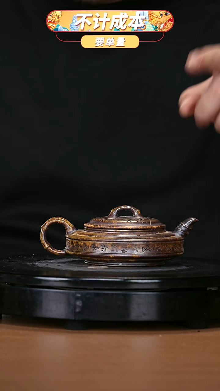 【闪购商品】宜兴原矿高端紫砂