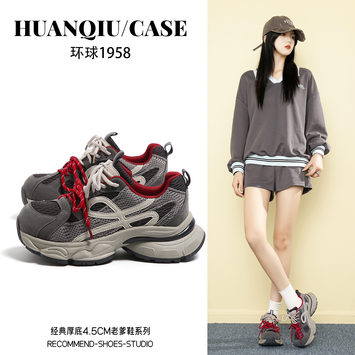 环球超火厚底增高老爹鞋女款秋季炸街运动休闲鞋轻便女鞋BD-QC
