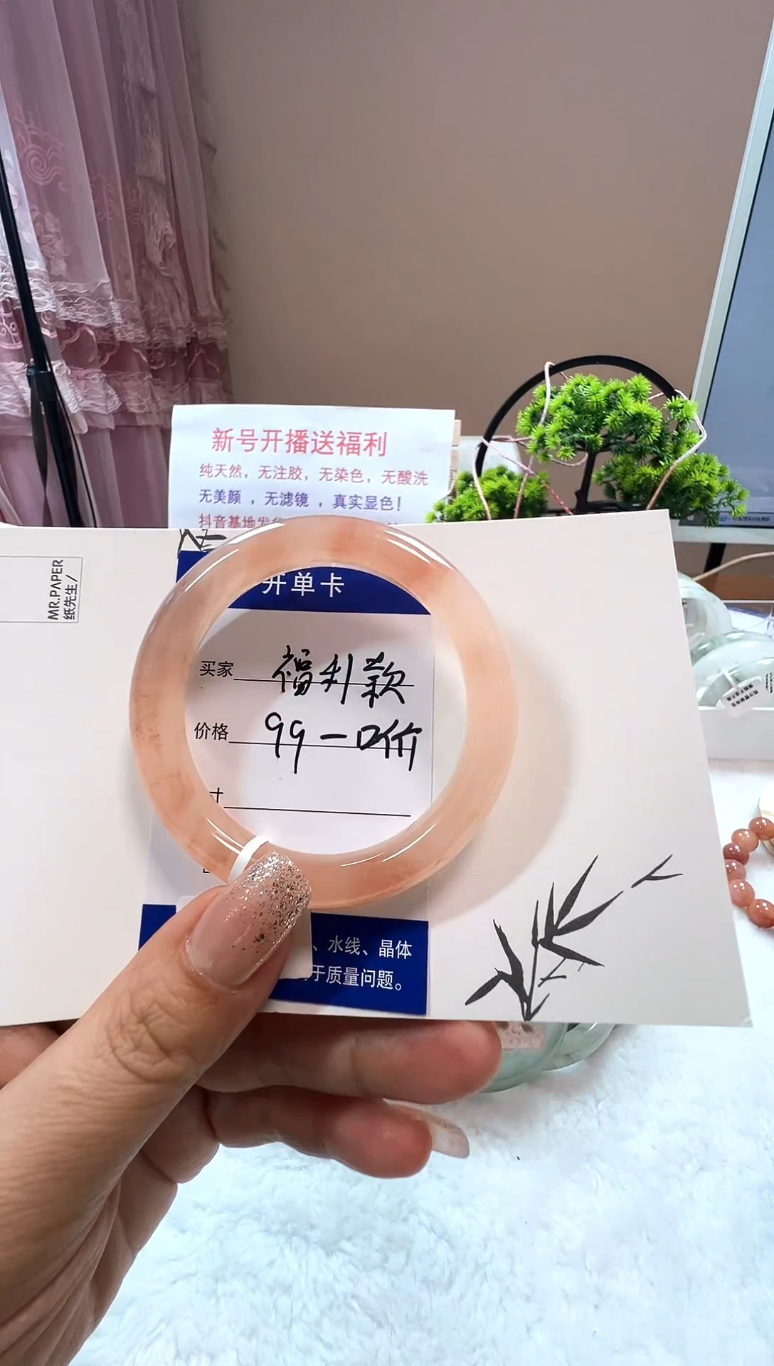 未镶嵌手镯石英质玉（金丝玉）99