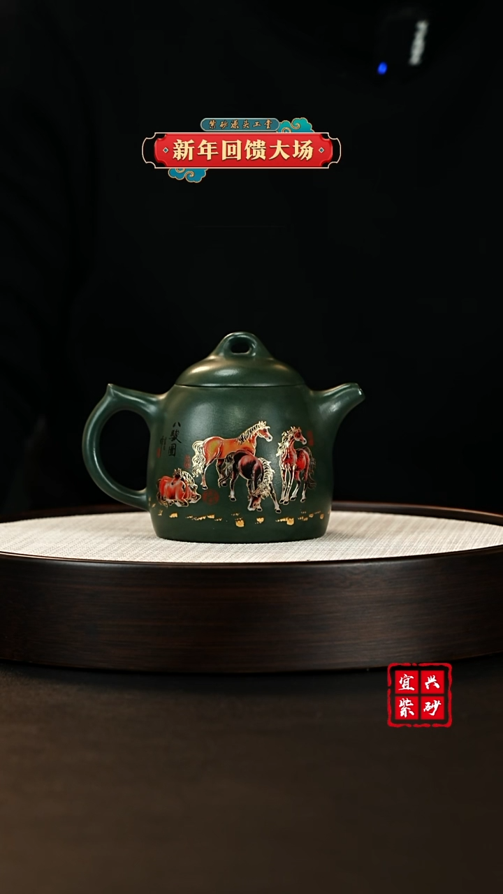 【闪购商品】紫砂茶壶宜兴原矿紫砂