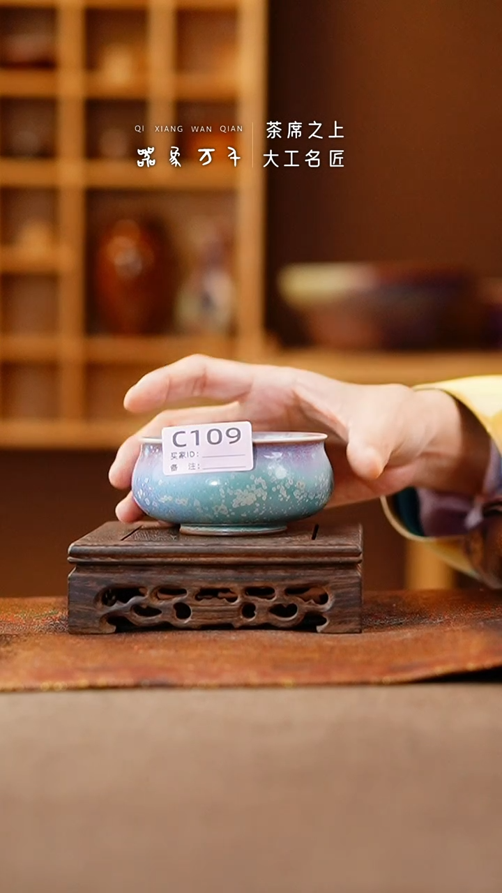 【闪购商品】瓷片钧瓷手作美器 叶C109