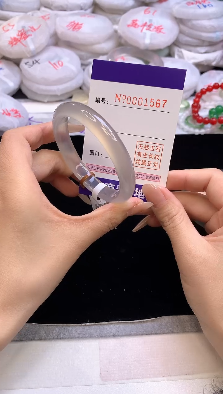 【闪购商品】玛瑙/玉髓手镯未镶嵌1567圈口54.5