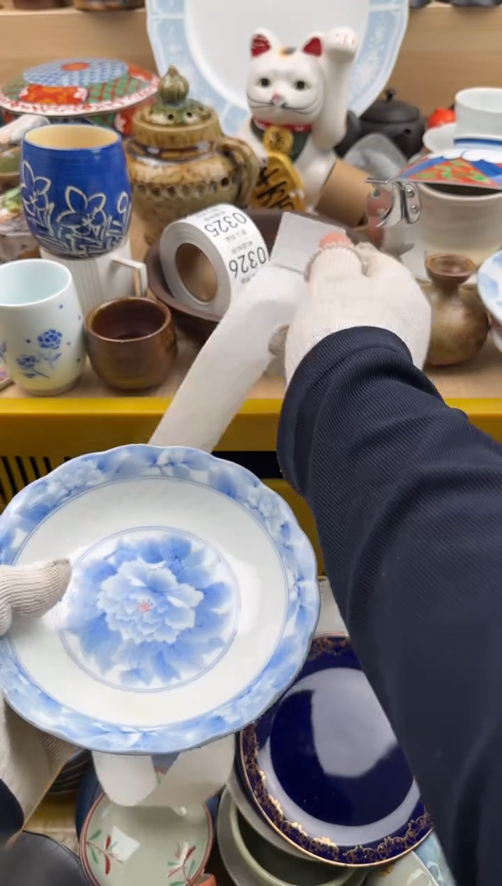 316默认微瑕，满20元包邮