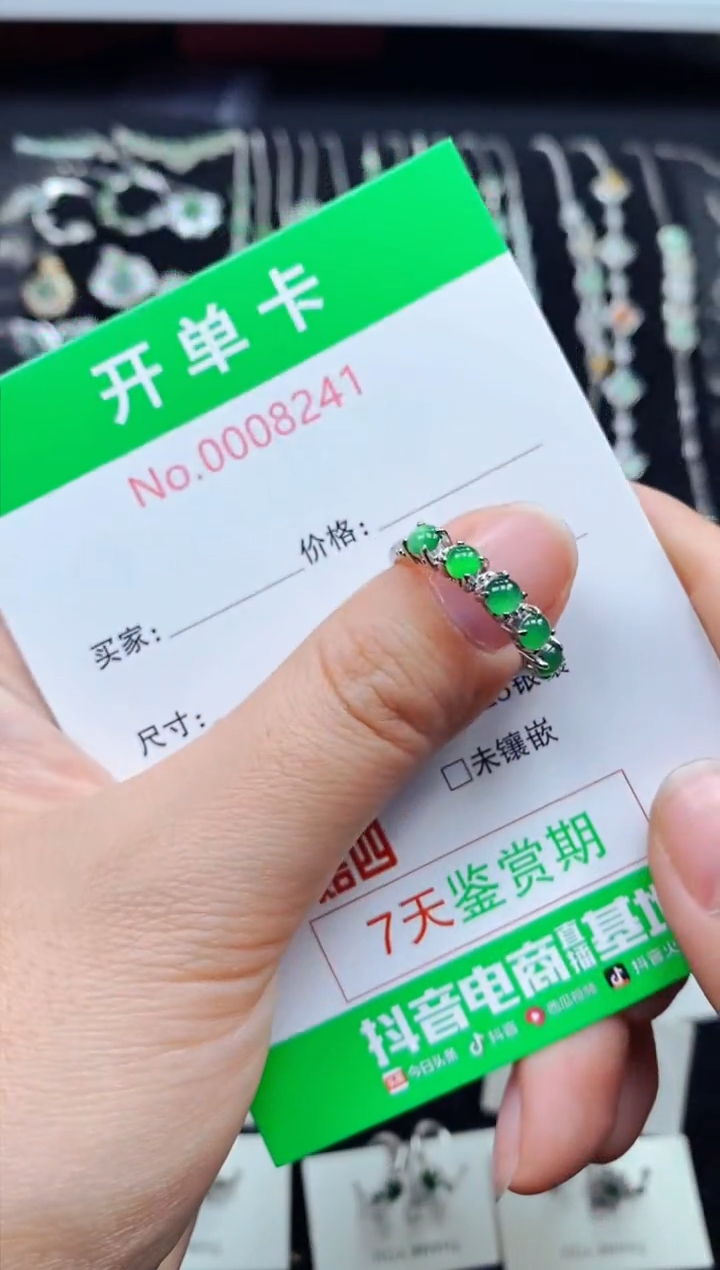 【闪购商品】翡翠戒指银S925镶嵌8241