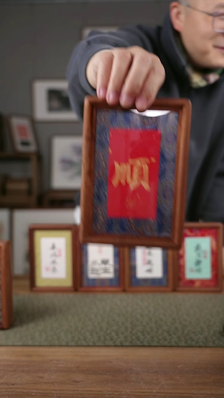 书法手书/绘同款作品-协会会员老师