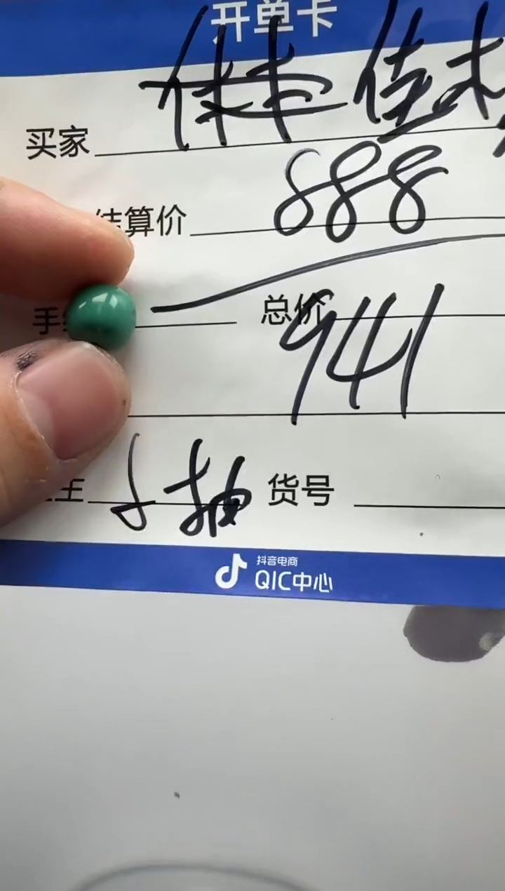 绿松石未镶嵌配饰配饰配饰配饰
