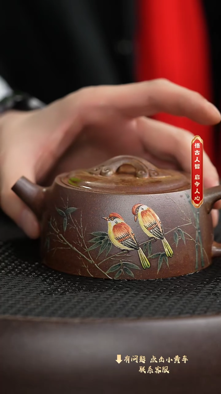 【闪购商品】紫砂茶壶011老刘专属紫砂福利
