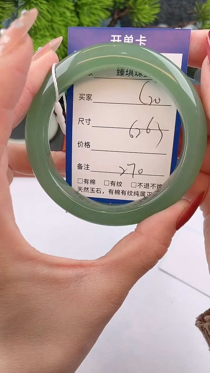 【闪购商品】石英质玉手镯未镶嵌东陵玉微色差C20