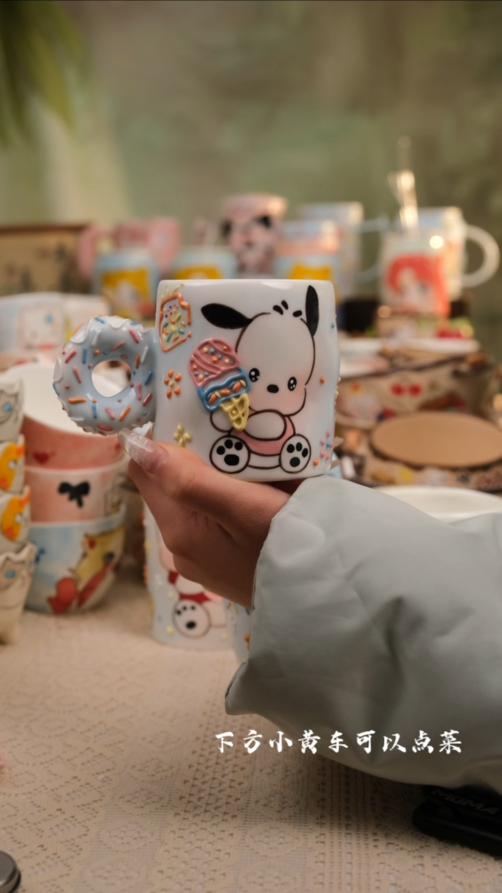【闪购商品】易盛手工创意陶瓷茶杯