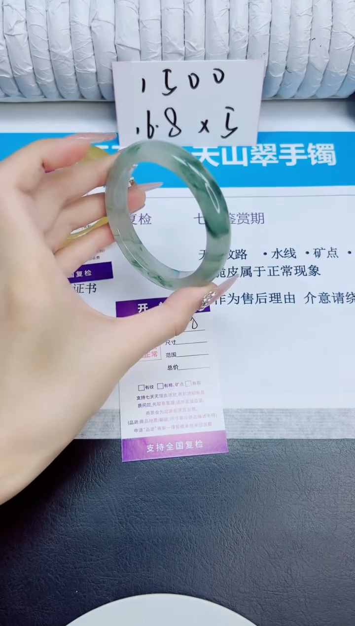 未镶嵌手镯石英质玉18/56.3