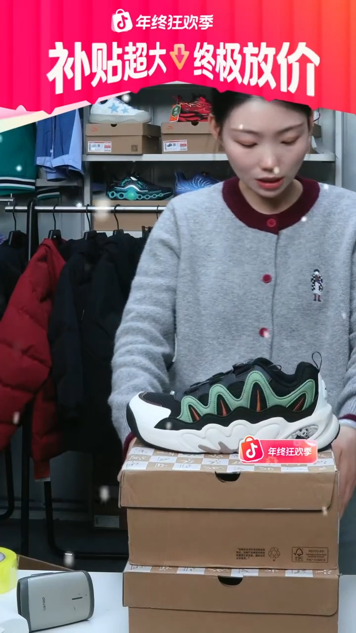 EVA闪购安踏儿童断码孤品：39