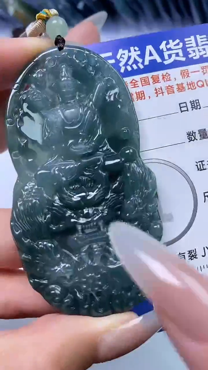 【闪购商品】翡翠颈饰未镶嵌A货翡翠8018