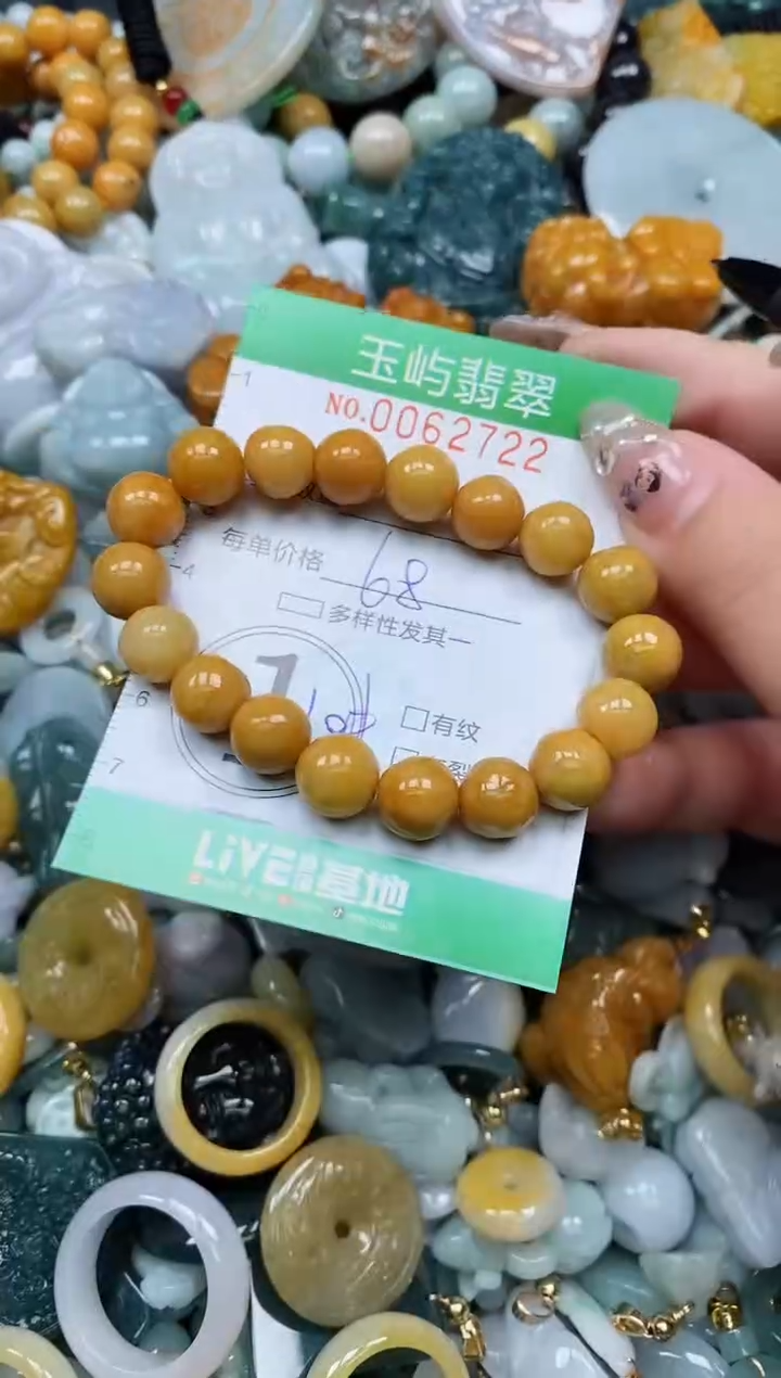 【闪购商品】翡翠颈饰未镶嵌闪购0062722