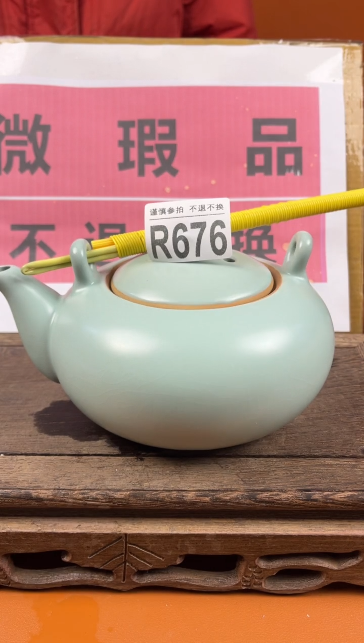 【闪购商品】瑕疵品瓷器 处理专场（不退不换）676