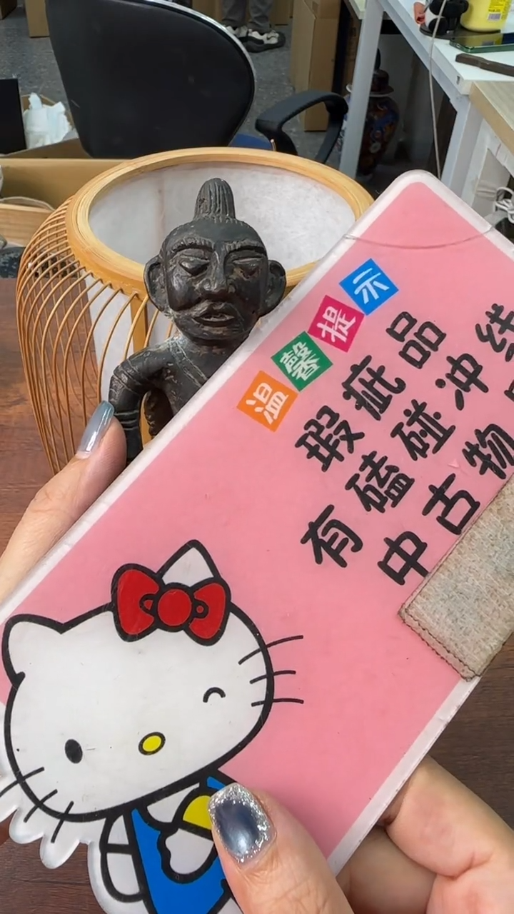 大**记祝你有人陪你在逆境中向阳而生