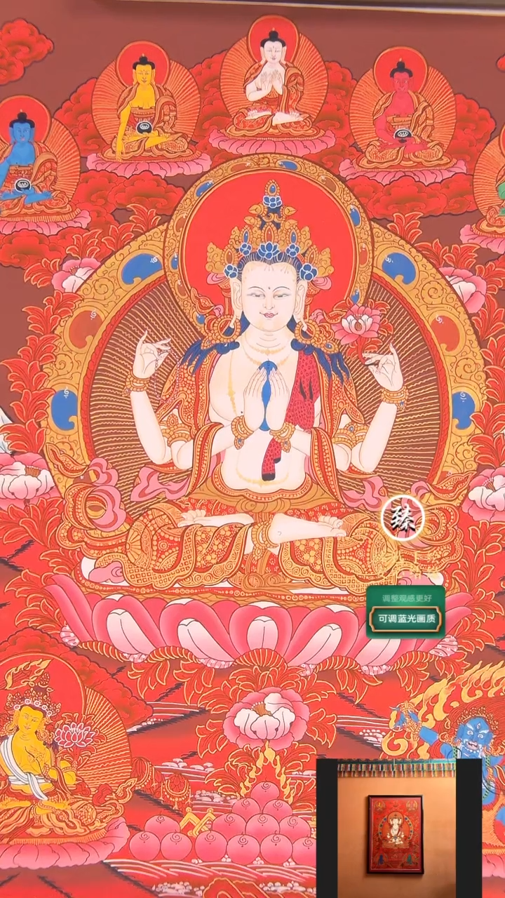 【闪购商品】卷轴画纯手绘四臂观观60*45画芯