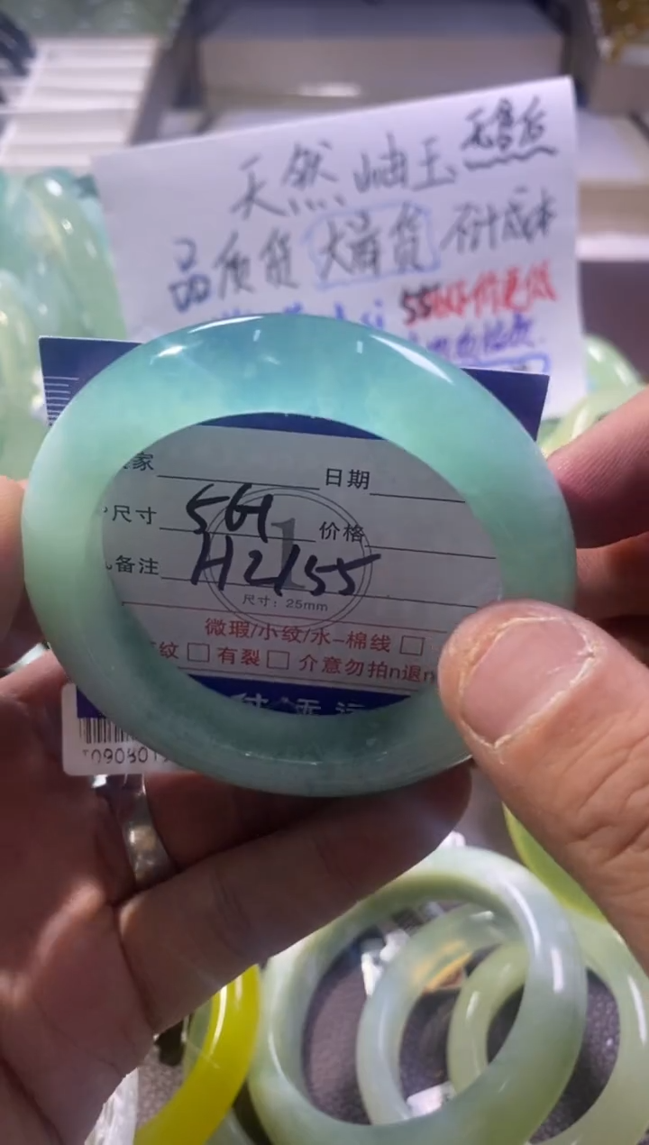 未镶嵌蛇纹石玉手镯1