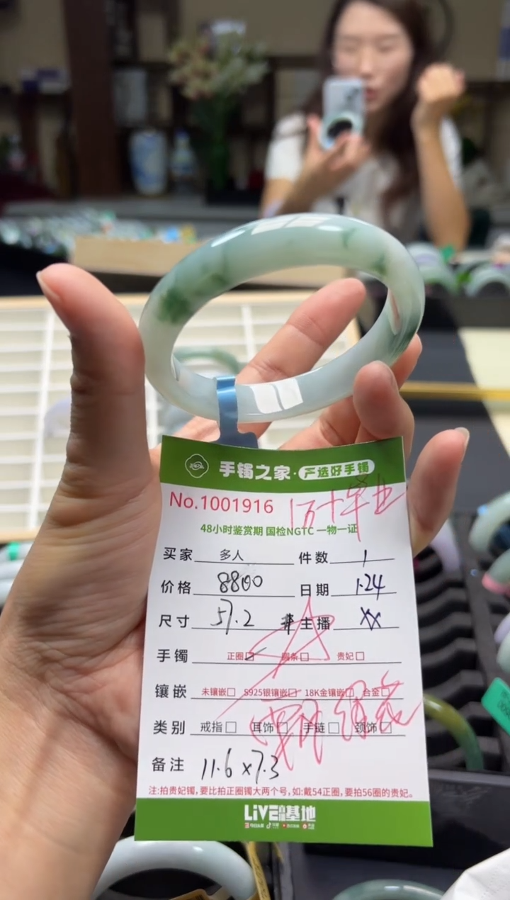 【闪购商品】翡翠手镯未镶嵌多人