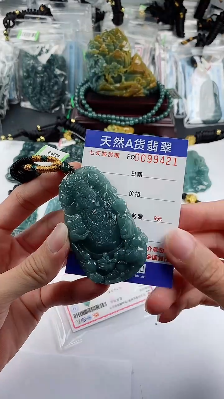 【闪购商品】翡翠颈饰未镶嵌        