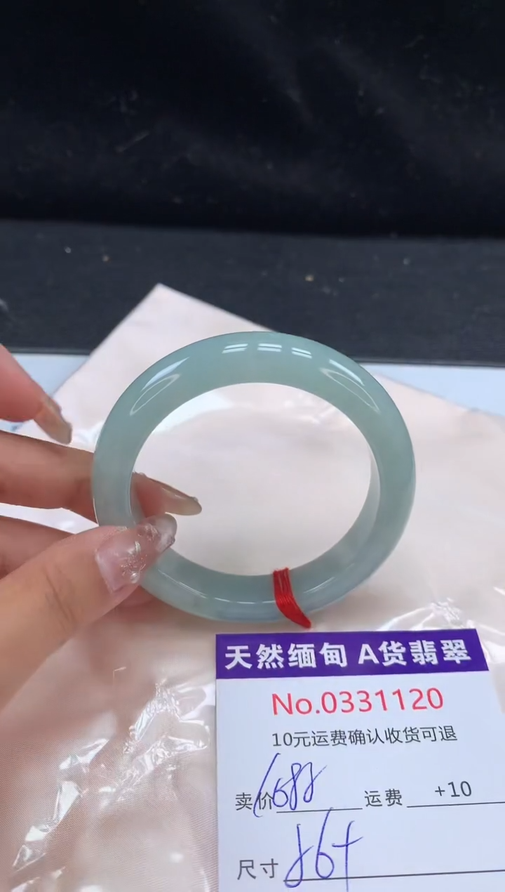 【闪购商品】翡翠未镶嵌手镯天然缅甸A货翡翠