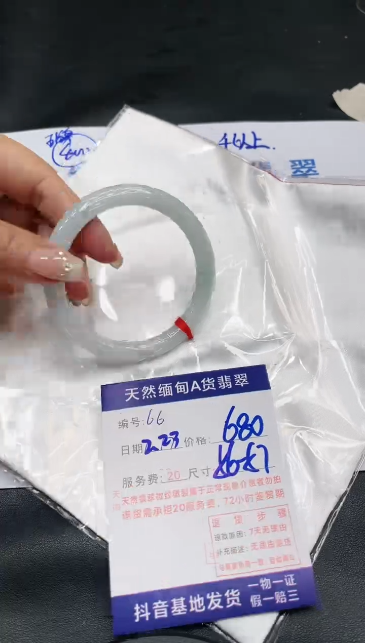 【闪购商品】翡翠手镯未镶嵌11111111