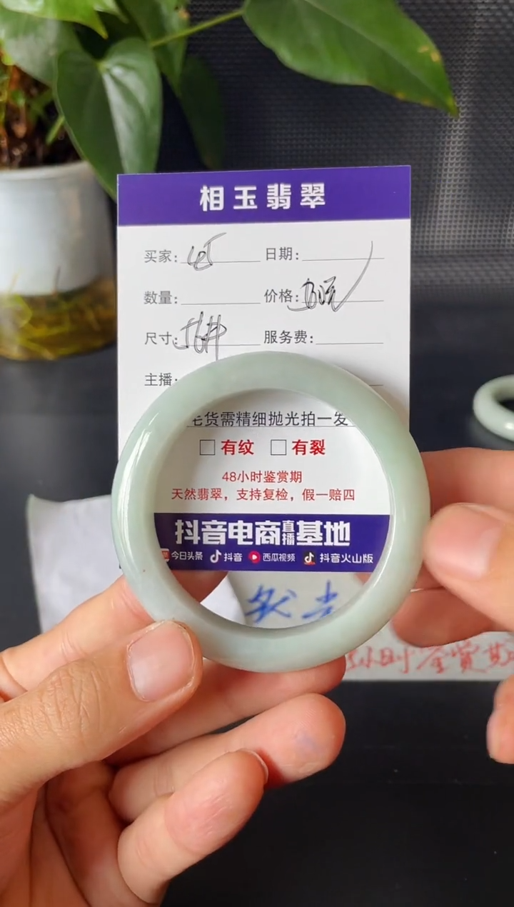 未镶嵌定制翡翠1