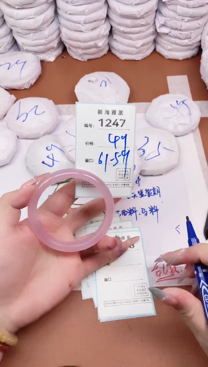 【闪购商品】玛瑙/玉髓手镯未镶嵌1247