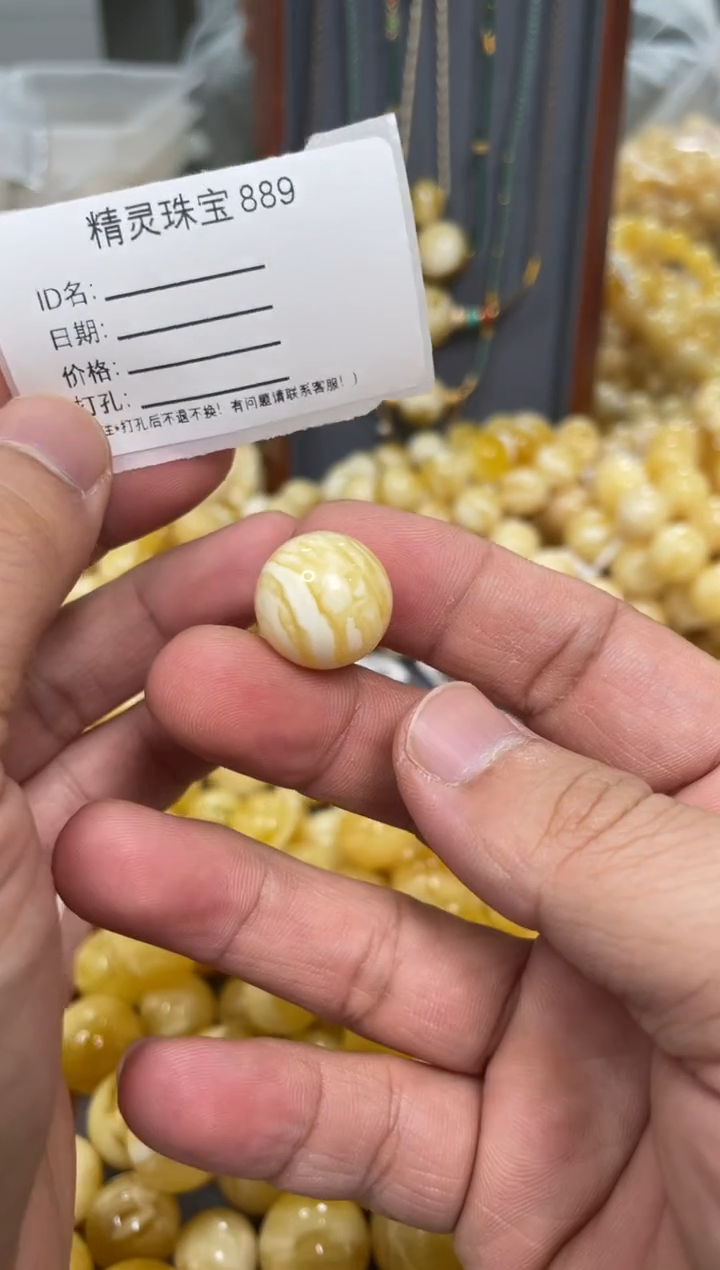 【闪购商品】琥珀颈饰未镶嵌原矿俄料蜜蜡圆珠15mm